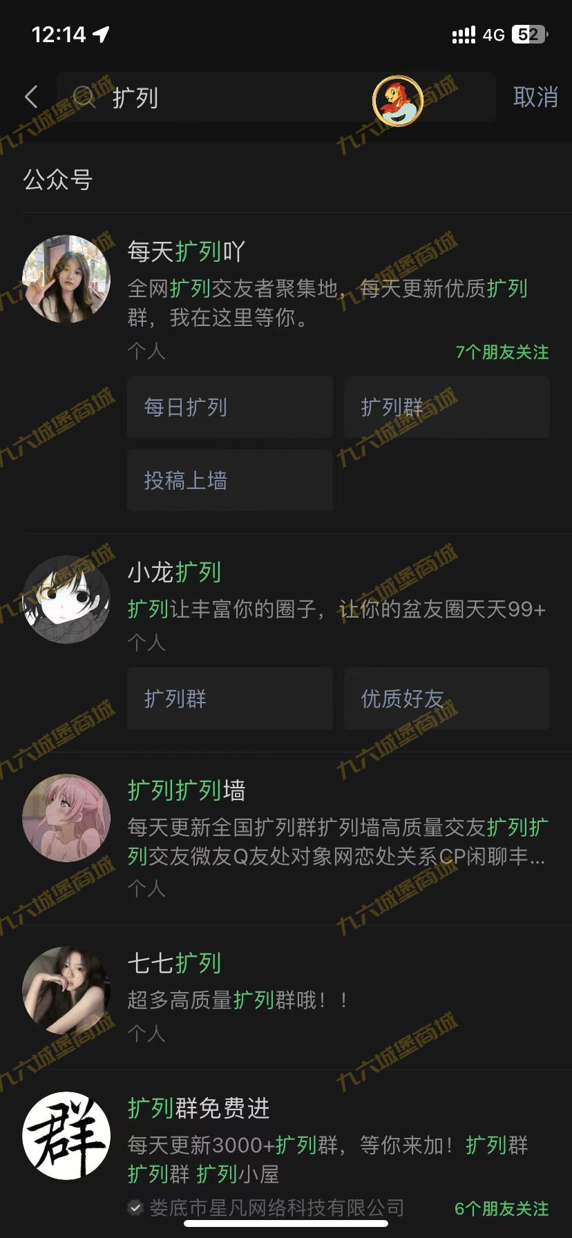 微信全自动日引流1000+好友方法+如何推广+如何打造朋友圈+如何招募下级分站为你所用！（保姆级详细攻击）